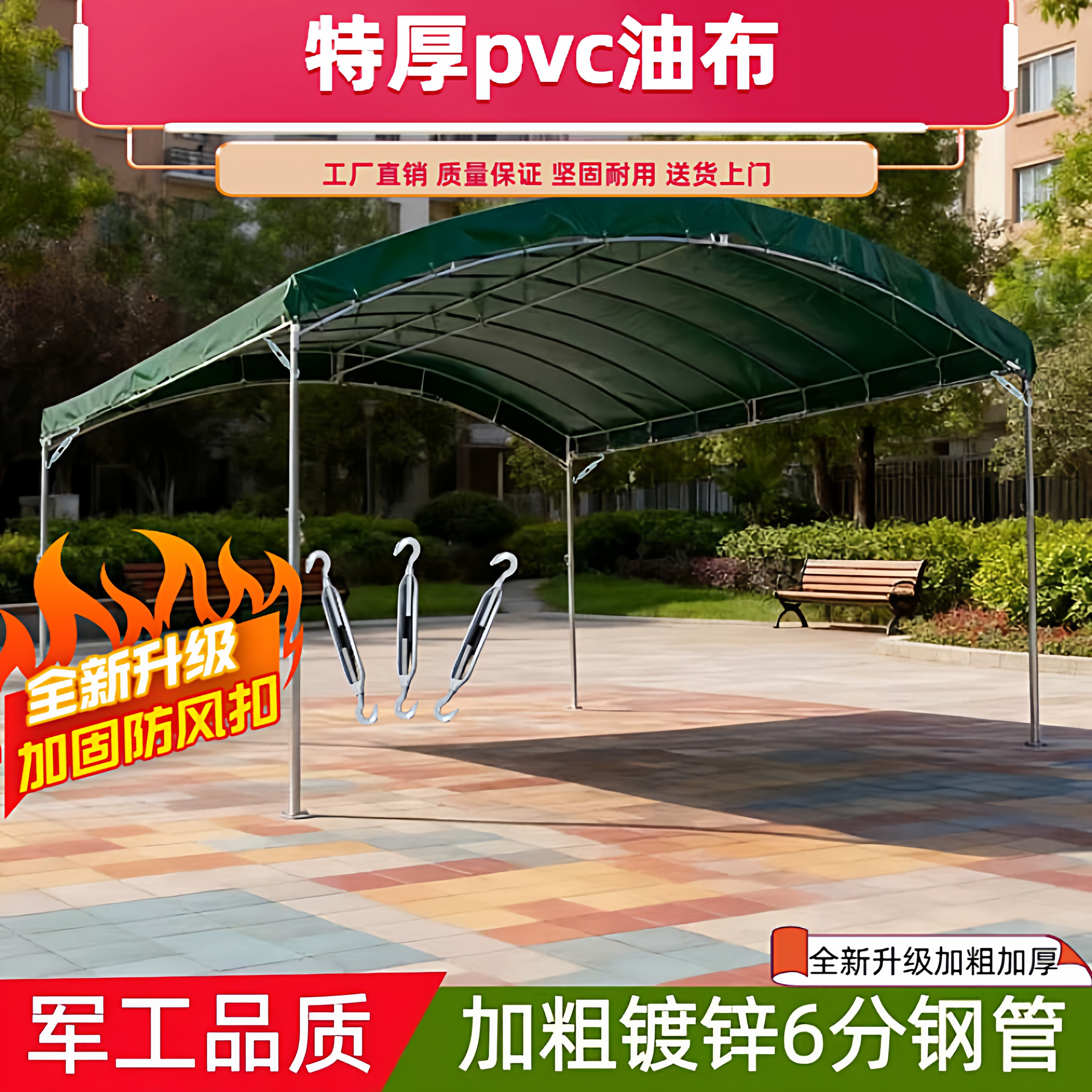 农村流动酒席帐篷雨篷婚庆棚油布摆摊遮阳户外家用停车棚雨棚棚子