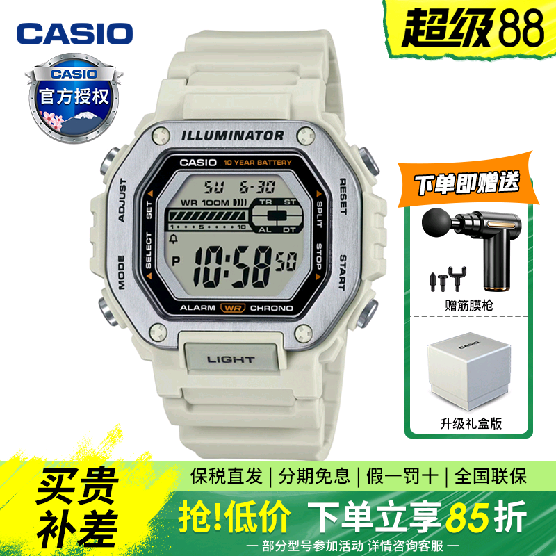 潮流精品，品质保证