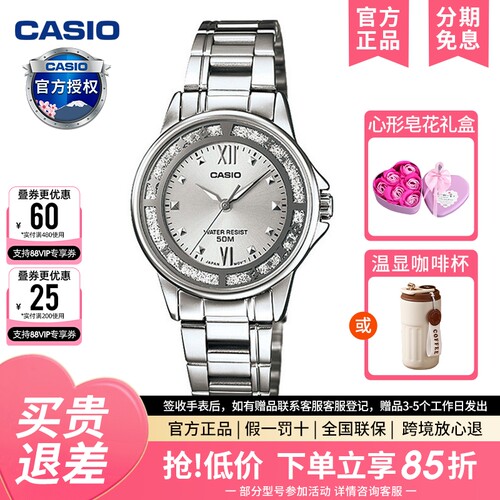 卡西欧手表女轻奢女表