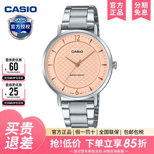 【新款】casio卡西欧手表女商务情侣表防水休闲石英手表LTP-VT04