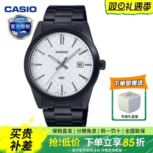 Casio卡西欧男时尚手表