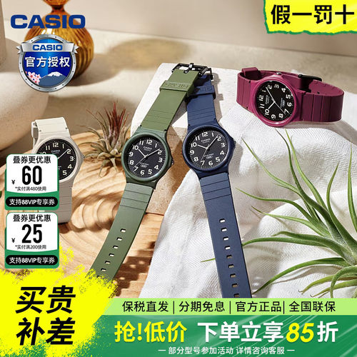 卡西欧学生指针防水简约手表