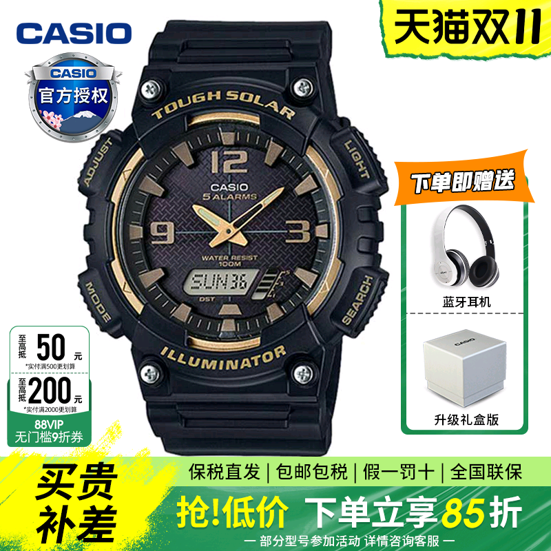 卡西欧手表男学生防水运动手表