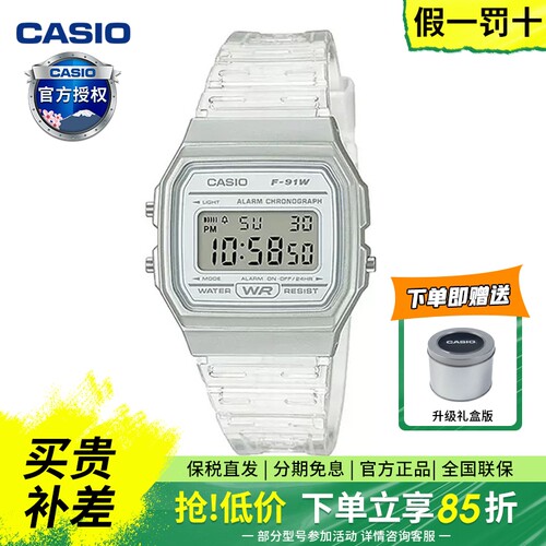 潮流精品，品质保证