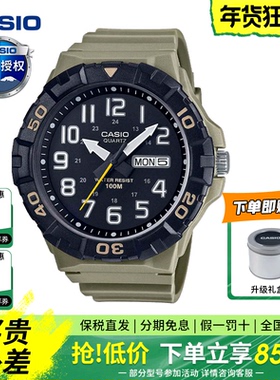 卡西欧CASIO时尚指针双显男士学生运动指针手表 MRW-210H