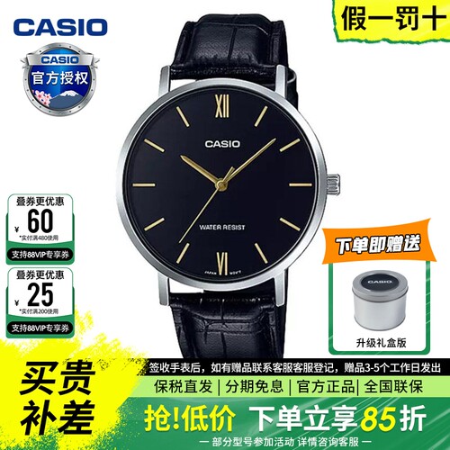 casio卡西欧中性指针休闲手表