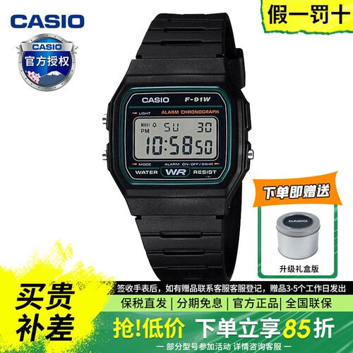 卡西欧手表男小方块运动手表F91W
