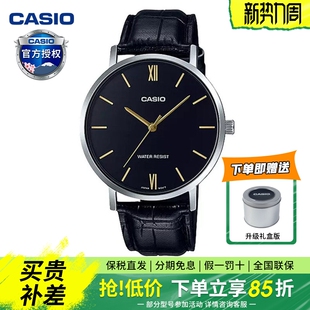 送礼卡西欧手表男学生简约商务电子表情侣款 VT01礼物送礼 女MTP