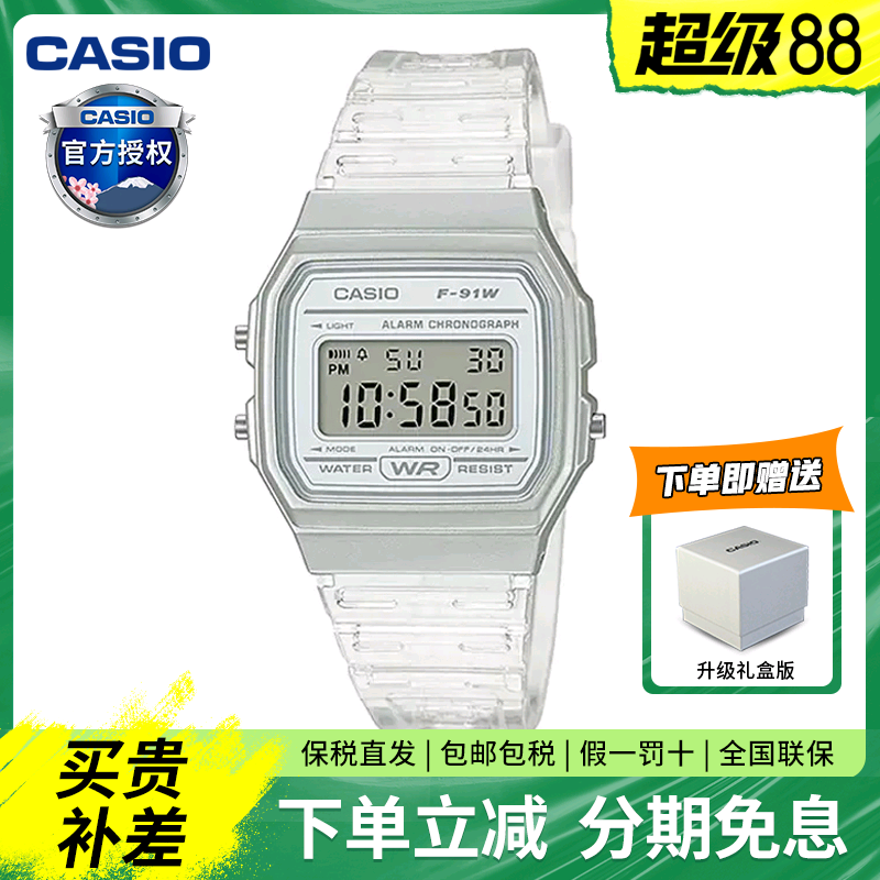 潮流精品，品质保证
