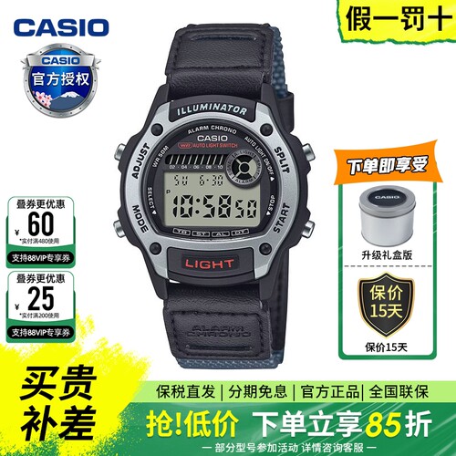 【新款】casio卡西欧森林人手表男女学生防水运动电子手表W-220HF