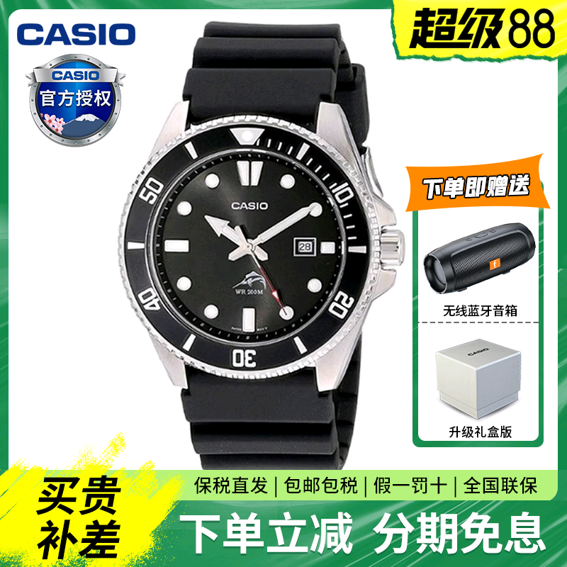 卡西欧机械手表casio男
