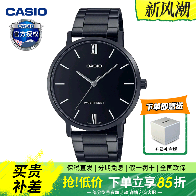 潮流精品，品质保证