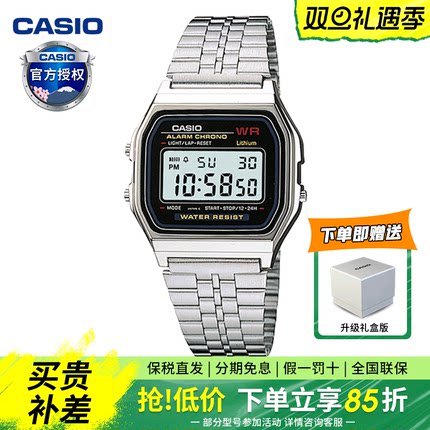 CASIO卡西欧手表复古小方块银表学生男女同款情侣礼物A158/A159W