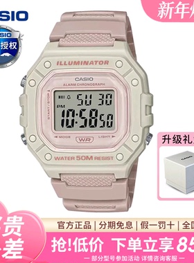 casio卡西欧小方块手表女初高中生运动学生防水石英电子表W-218HC