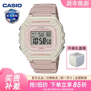casio卡西欧小方块手表女初高中生运动学生防水石英电子表W 218HC