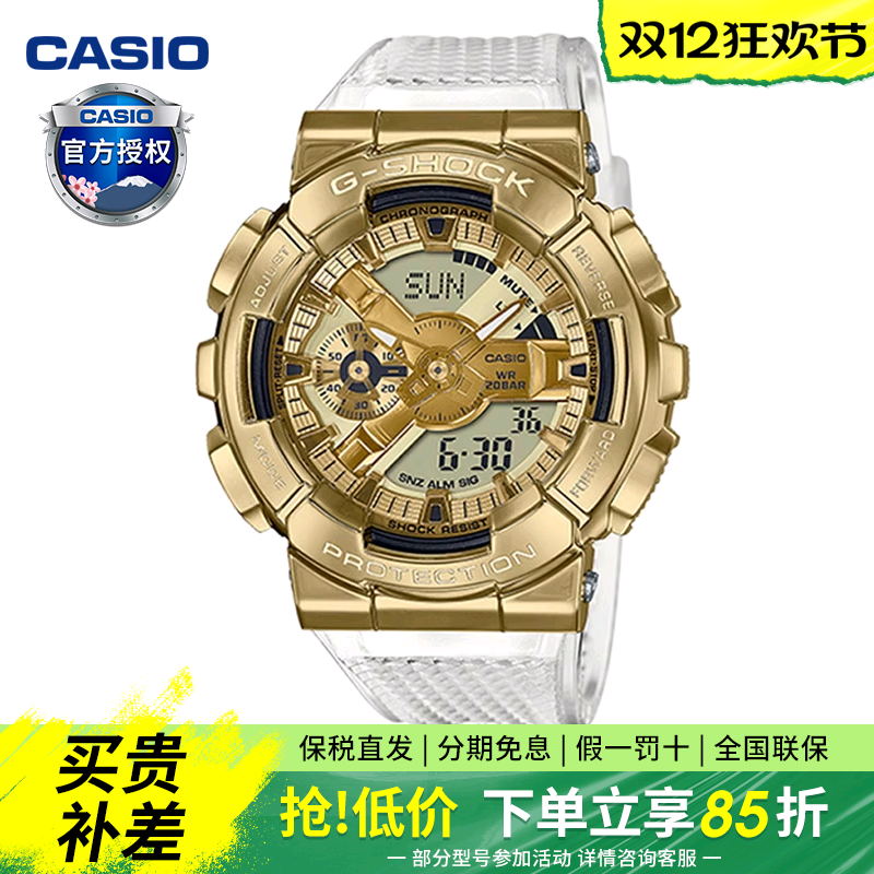 casio卡西欧手表冰川小钢炮