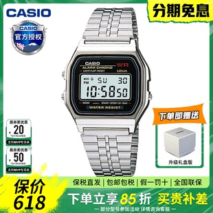 Casio卡西歐簡約休閑時尚 手表防水復(fù)古小方塊電子小銀表A159WA