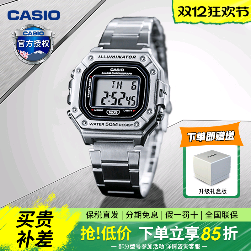 潮流精品，品质保证