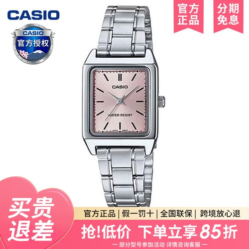 卡西欧女表简约小方ins风电子表