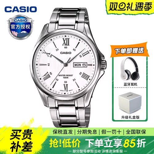 casio卡西欧男士简约商务石英表