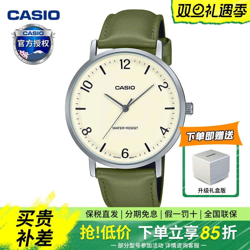 【新款】casio卡西欧手表男商务休闲石英防水电子石英表MTP-VT03