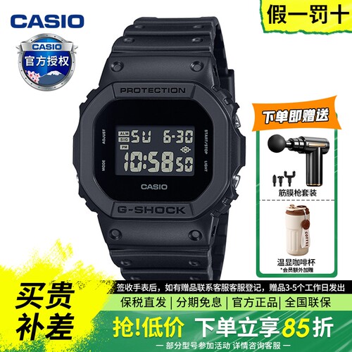 卡西欧暗夜小方块防水防震多功能运动手表送礼好物DW-5600UBB-1DR