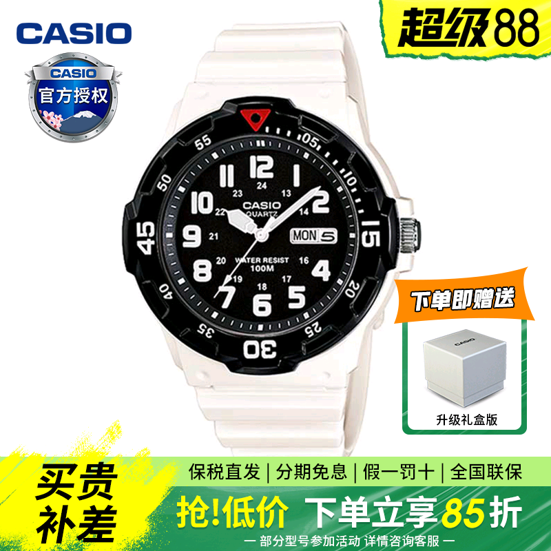 卡西欧休闲风运动款红色石英表