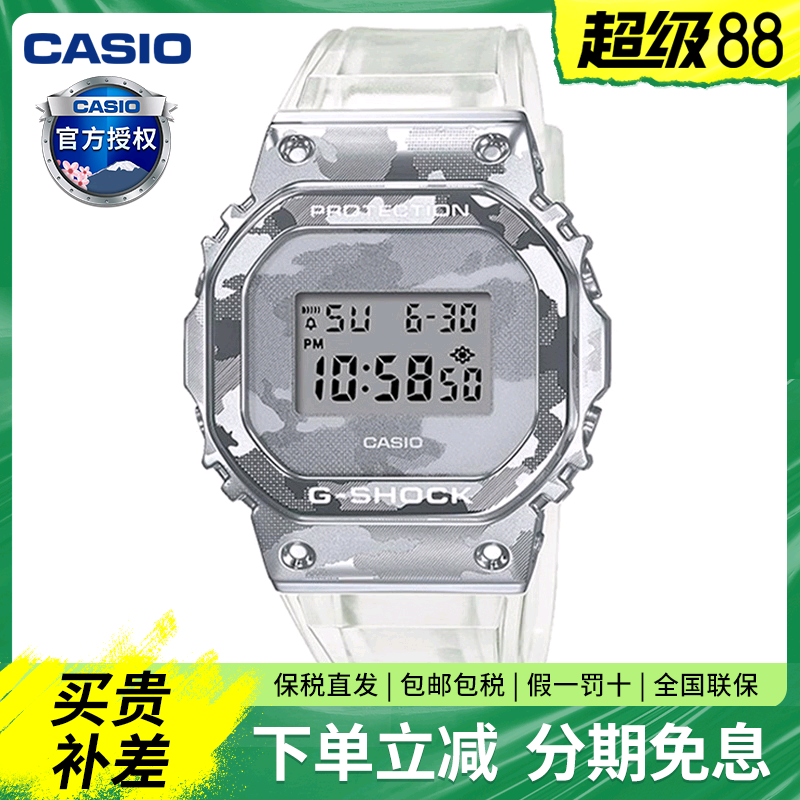 CASIO卡西欧男运动手表