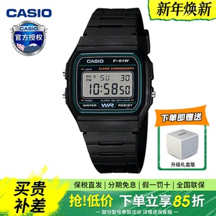 casio卡西欧f91w手表男复古小方块青少年学生女生防水正品 电子表