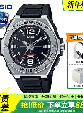 Casio卡西欧手表男复古时尚休闲运动男表学生电子石英表MWA-100HD