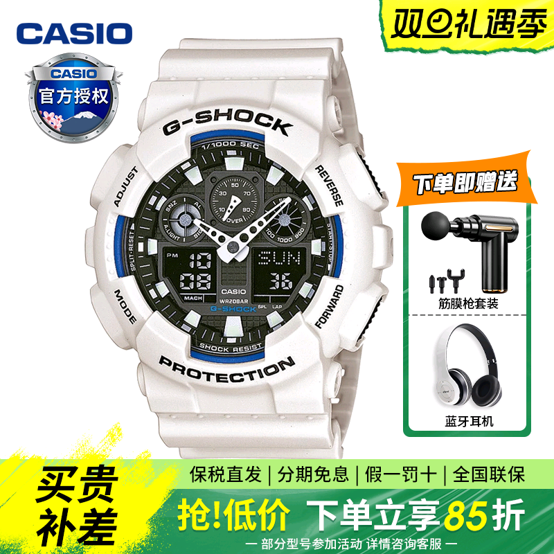 潮流精品，品质保证