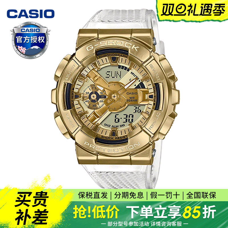 casio卡西欧手表冰川小钢炮