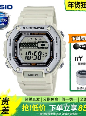 【新品】卡西欧手表男数字防水运动学生电子小方块手表MWD-110H