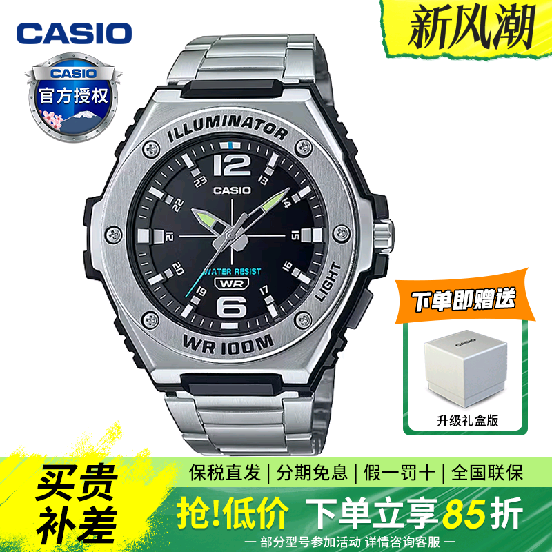 学生卡西欧男指针百搭运动手表