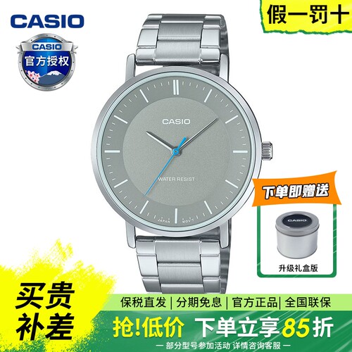 卡西欧casio女表新款男女情侣防水休闲石英手表MTP-VT04/LTP