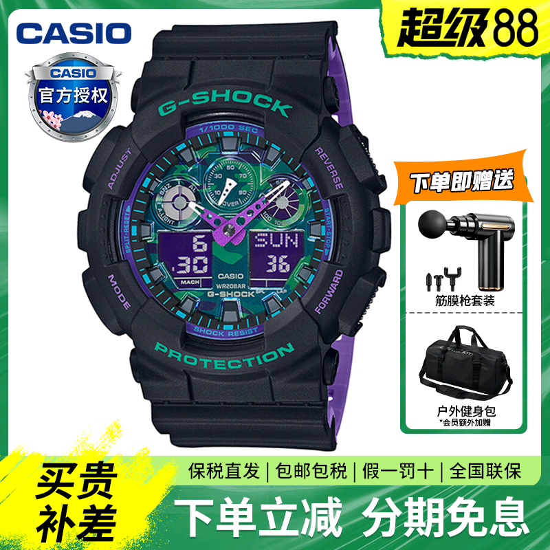 卡西欧学生运动风手表