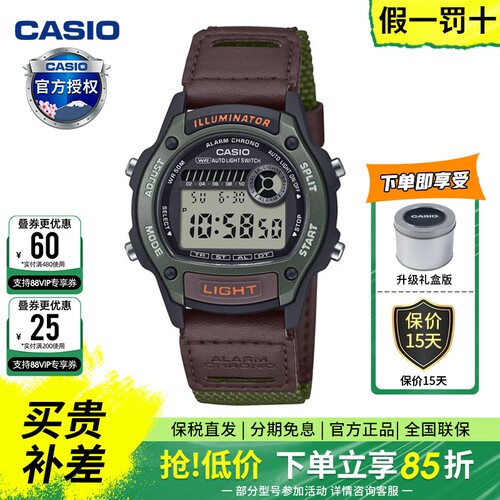 【新款】casio卡西欧森林人手表男女学生防水运动电子手表W-220HF