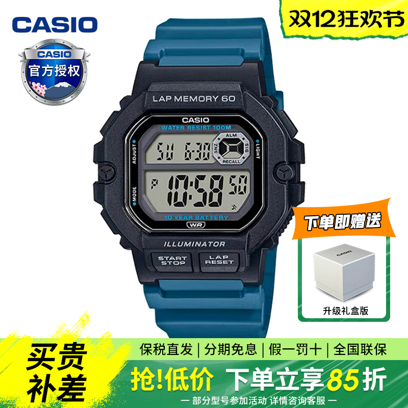 卡西欧学生小方块运动防水手表