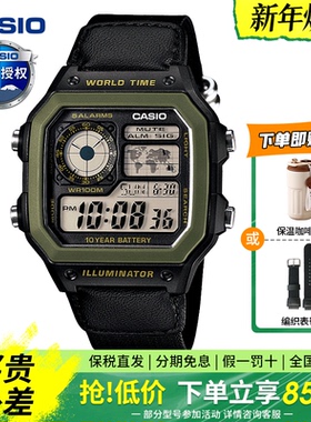 卡西欧手表男运动防水复古小方块学生电子表非机械AE-1200WHB-1B