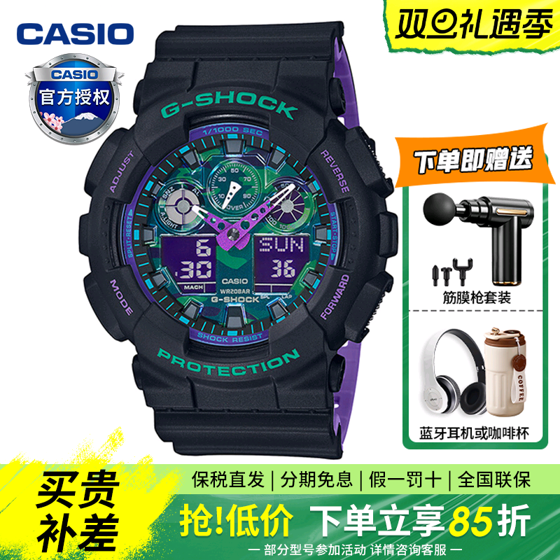 卡西欧学生运动风手表