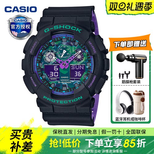 卡西欧学生运动风手表