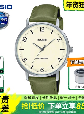 【新款】casio卡西欧手表男商务休闲石英防水电子石英表MTP-VT03