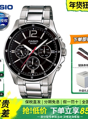 卡西欧商务手表男MTP1374/1384/1375防水学生石英表官方正品礼物