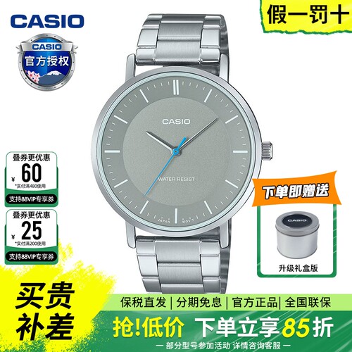 卡西欧casio女表新款男女情侣防水休闲石英手表MTP-VT04/LTP