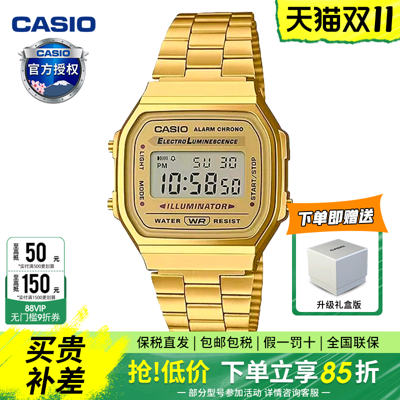 卡西欧中性a168wg防水方形小金表