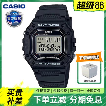 Casio卡西欧小方块手表男复古潮流数显运动学生防水电子表W218H