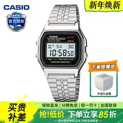 CASIO卡西欧手表复古小方块银表学生男女同款情侣礼物A158/A159W
