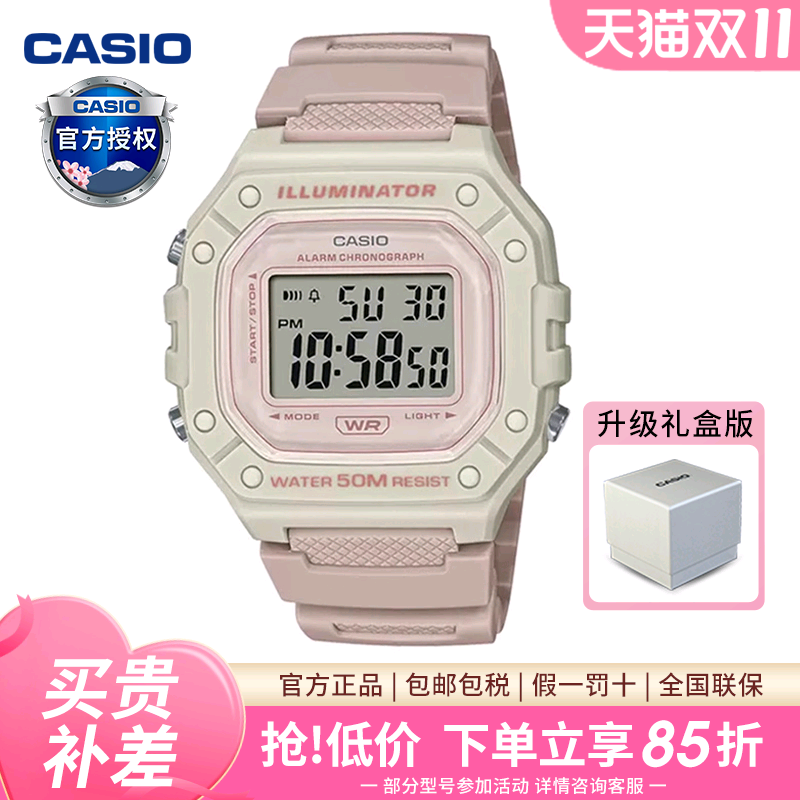 卡西欧复古潮流小方块手表送礼
