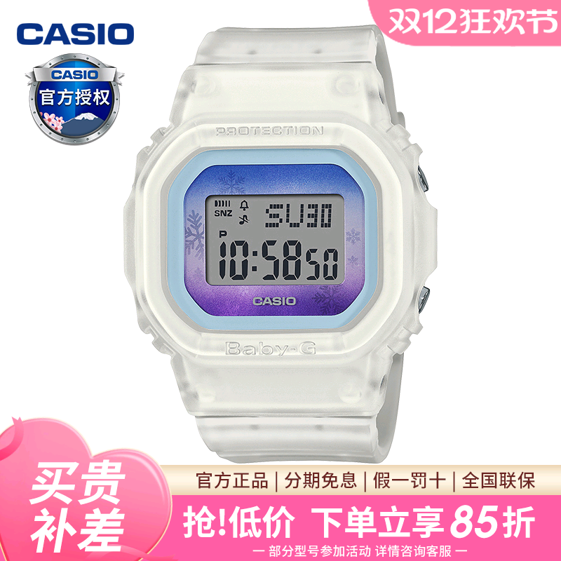 卡西欧女运动手表防水