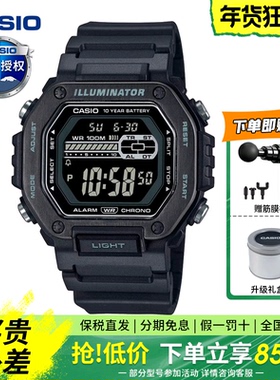 【新品】卡西欧手表男数字防水运动学生电子小方块手表MWD-110H